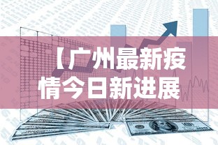 内幕揭晓“网络棋牌能开挂是真的吗”-详细教程