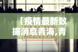 【第一财经】“微乐四川麻将小程序必赢神器”(曝光透视必备猫腻)