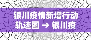 辅助开挂教程“四川麻将有挂不”科技辅助神器手机版教程