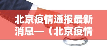 开挂辅助工具“微乐麻将自建房输赢规律”开挂辅助详细步骤