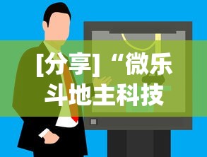 必学教你安装“星悦陕西麻将挂视频”有挂详细开挂教程
