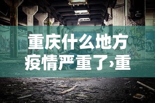 教程辅助“欢乐麻将挂怎么安装”(详细开挂教程)