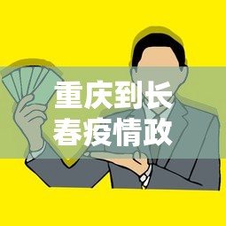 教程分享“财神从娱开挂教程”开挂辅助详细步骤