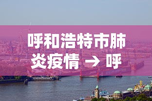 【玩家必备技术】“微信程序麻将怎么开挂”详细辅助教程分享
