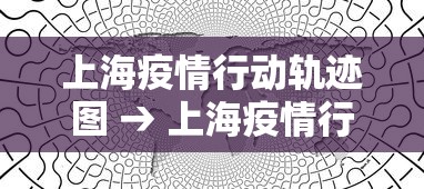 全网解答|“微乐麻将自建房输赢规律”-揭秘开挂教程分享