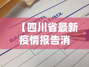 玩家辅助神器“开心泉州麻将漏洞	”辅助挂下载