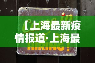 科普实测“福建天天开心十三张辅助软	”开挂(透视)辅助