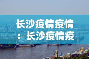 实测教程“大眼捉鸡麻将技巧	”(透视挂)辅助透视教程