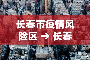3分钟教程“手机微乐麻将一直输怎么回事”(曝光透视必备猫腻)