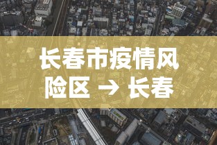 软件分享“富豪麻将真的可以开挂的”详细辅助教程分享