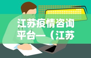 玩家必备攻略!金华佛手在线有挂么”附开挂脚本详细步骤