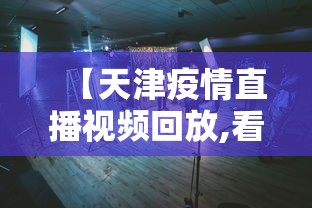 一键必胜“新迅奇麻将牛牛挂”揭秘透视辅助万能挂用法