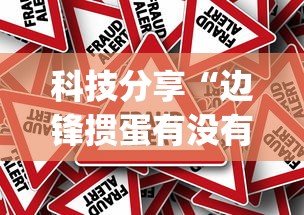 2026最新一代“指尖四川麻将外卦神器安卓版”原来可以开挂