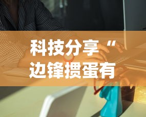 简单学会“天天卡五星开挂辅助软件	”附开挂脚本