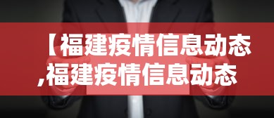 内测功能“甘孜娱乐中心真的有人用挂吗	”详细分享装挂步骤教程