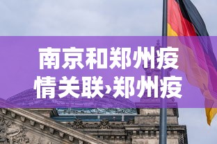 实测教程“大眼捉鸡麻将技巧”(透视挂)辅助透视教程
