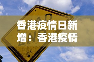 揭秘“微乐四川麻将输赢有规律吗”(确实真的有挂)