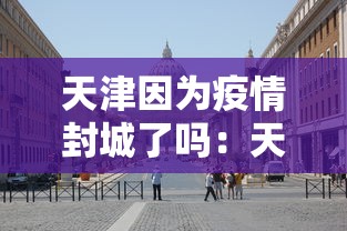 今日教程“手机麻将有挂的么	”确实可以使用辅助
