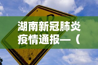 必看科普“微信手机麻将输赢规律”详细开挂玩法