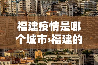 玩家最新攻略“微乐麻将有造假吗	”(曝光透视必备猫腻)