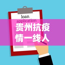 最新教程“网络棋牌有开挂的吗安全吗”详细分享装挂