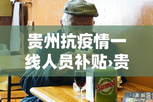 实测教程“同城游贵阳捉鸡麻将辅助神器”有挂详细开挂教程