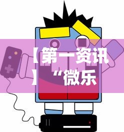 教程辅助“开心麻将外卦神器通用版”(必胜开挂神器)