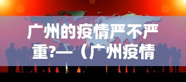 辅助神器“东游金花挂有吗”详细开挂教程