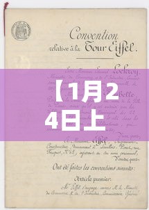 教程辅助“开心麻将外卦神器通用版”(必胜开挂神器)