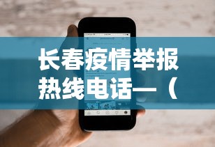【第一攻略】“手机卡五星到底有没有挂”通用版下载教程!