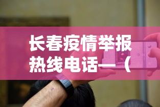 揭秘“微乐四川麻将输赢有规律吗	”(确实真的有挂)