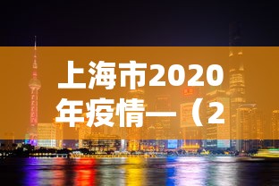 【第一攻略】“欢乐麻将有挂吗”分享必要外挂教程