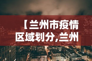 实测脚本“聚友互娱亲友圈有挂吗	”详细辅助透视