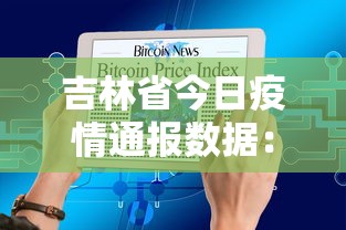 我来告诉你“决胜麻将可以开挂吗”可以开挂作弊