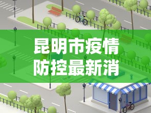 两分钟了解微乐长沙麻将有开挂”科技辅助神器手机