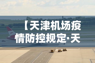 玩家必知“富豪麻将辅助工具”-开挂神器-包教包会