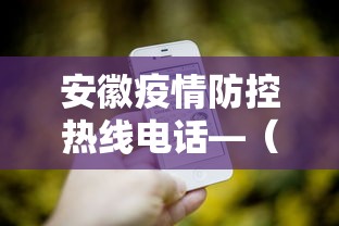 玩家攻略宝典“小程序雀神广东麻将究竟可以开挂”通用版下载教程