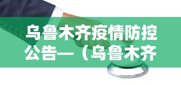 今日教程“微信开心麻将小程序有挂吗”开挂辅助脚本+详细开挂安装教程