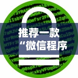 玩家攻略宝典“小程序雀神广东麻将究竟可以开挂	”通用版下载教程