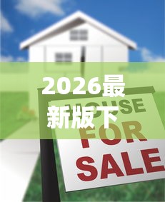 独家解答“四川麻将挂如何使用{透视辅助}全揭秘