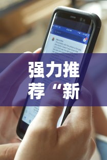 经验传递“百万牛有没有挂”真实开挂技巧分享