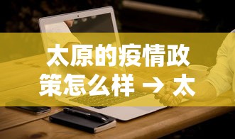 分享实测攻略“老友扎旗麻将确实真的有挂	”详细辅助透视