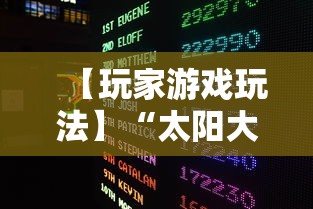 科普|“决战卡五星可以开挂吗”开挂辅助脚本+详细开挂