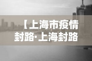 [分享]“369河南麻将怎么拿好牌	”(其实是有挂)