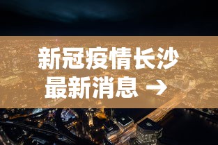 科普|“决战卡五星可以开挂吗”开挂辅助脚本+详细开挂