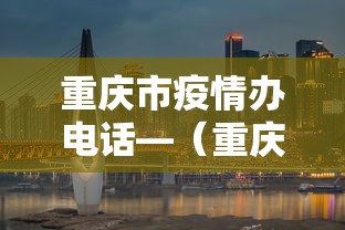 辅助挂机软件“微信小程序指尖四川麻将 挂”详细分享装挂步骤