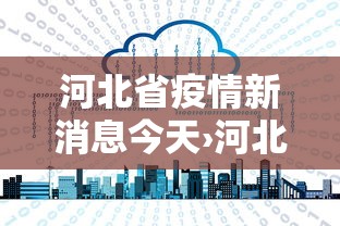 推荐一款“微乐亲友房可以开挂吗”-开挂神器-包教包会