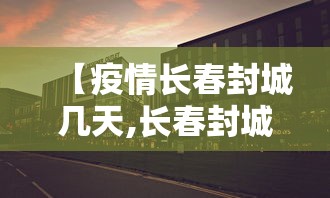 [分享]“微乐黑龙江麻将万能开挂器怎么用”附透视挂详细教程
