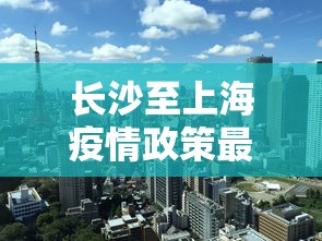 【知道】“微乐河北麻将有没有挂	”开挂神器{透视辅助}全揭秘
