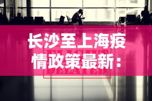 一键必胜“怎么样打红中麻将才会赢”附透视挂详细教程 